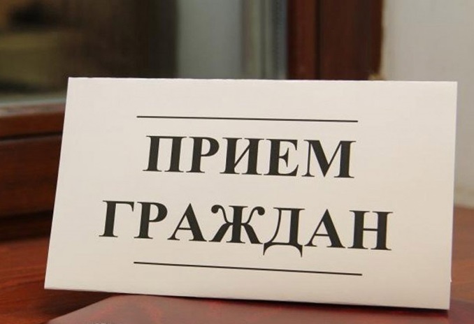 28 мая 2024 года в 9-30 часов будет проведен совместный приём граждан по вопросам исполнения законодательства об исполнительном производстве 28 мая 2024 года в 9-30 часов будет проведен совместный приём граждан по вопросам исполнения законодательства об исполнительном производстве.