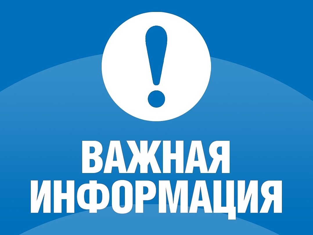 ВНИМАНИЕ: ТЕЛЕФОННЫЕ МОШЕННИКИ!.