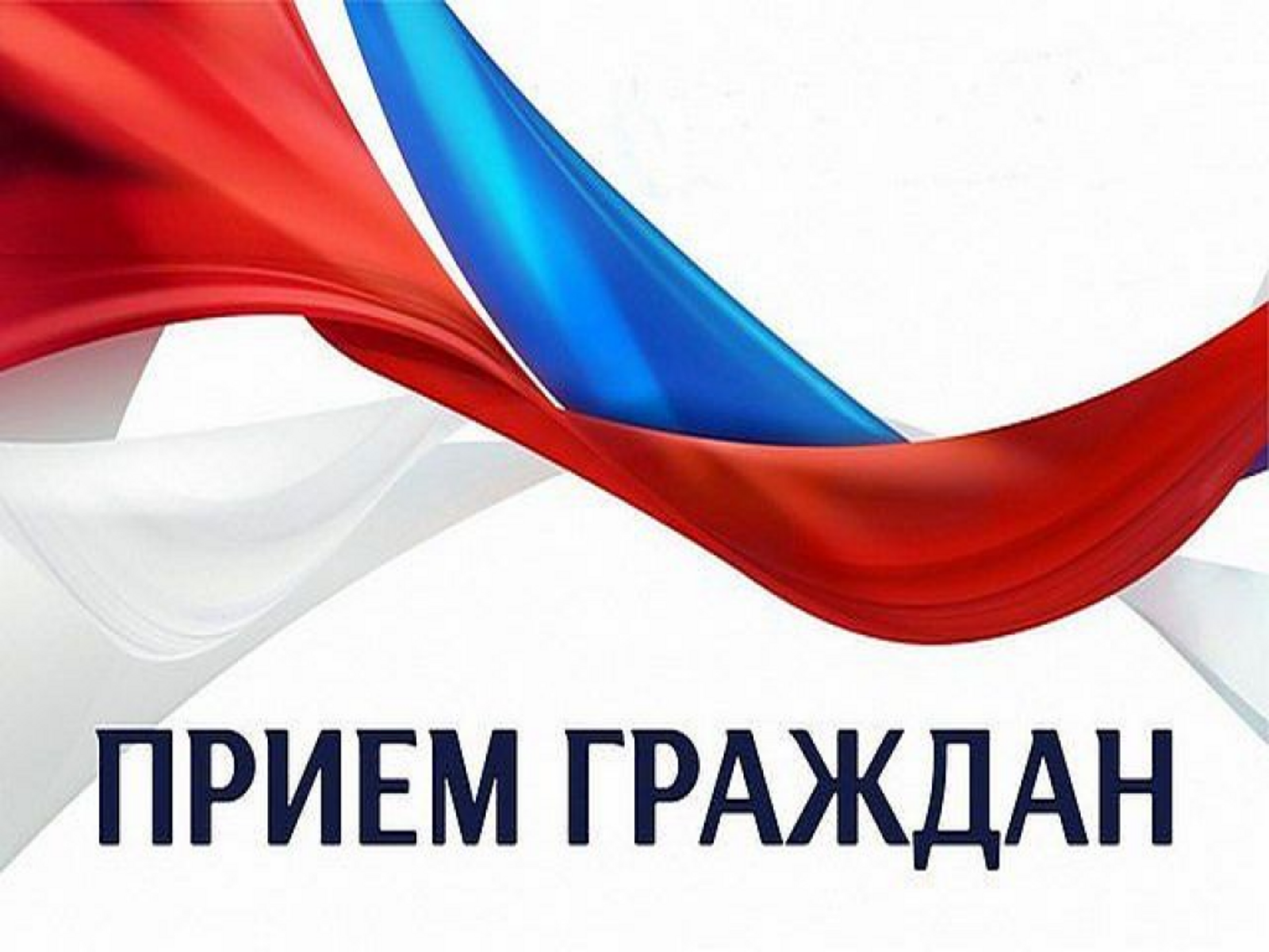28  мая  2024 года в 9-30 часов в прокуратуре Солнцевского района.